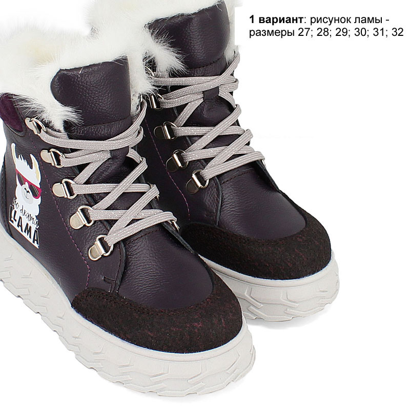 Ботинки, артикул 2127, цвет черничный купить в интернет-магазине Shoeslel с доставкой по России