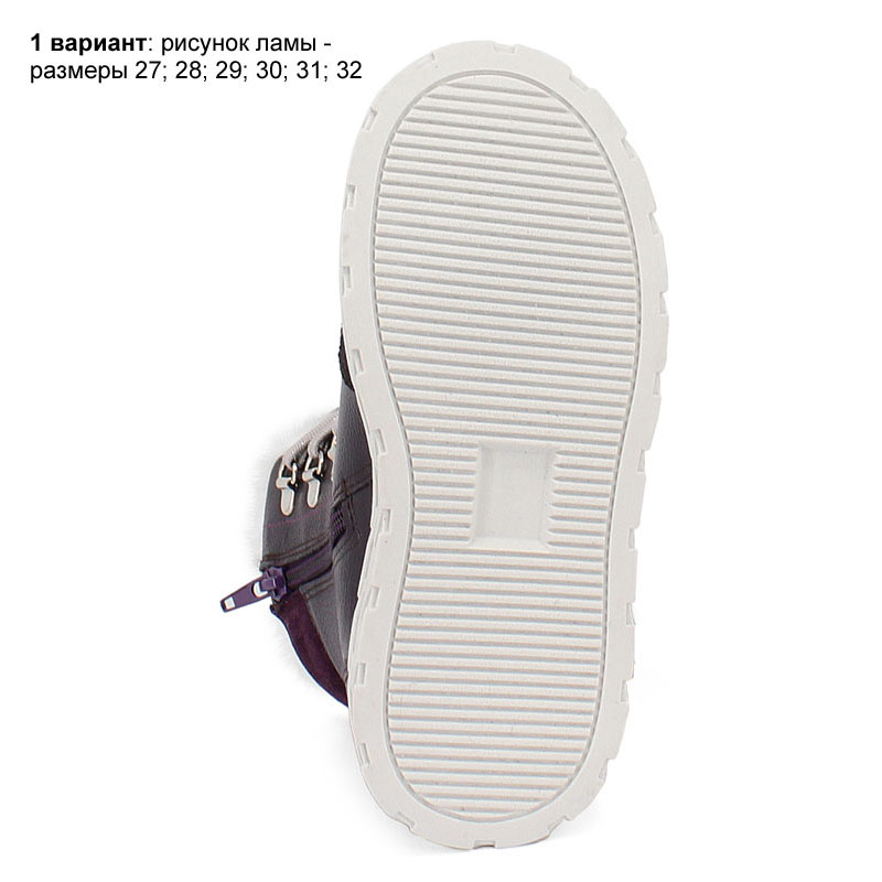 Ботинки, артикул 2127, цвет черничный купить в интернет-магазине Shoeslel с доставкой по России