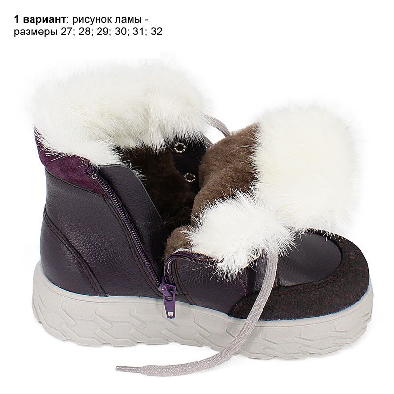 Ботинки, артикул 2127, цвет черничный купить в интернет-магазине Shoeslel с доставкой по России