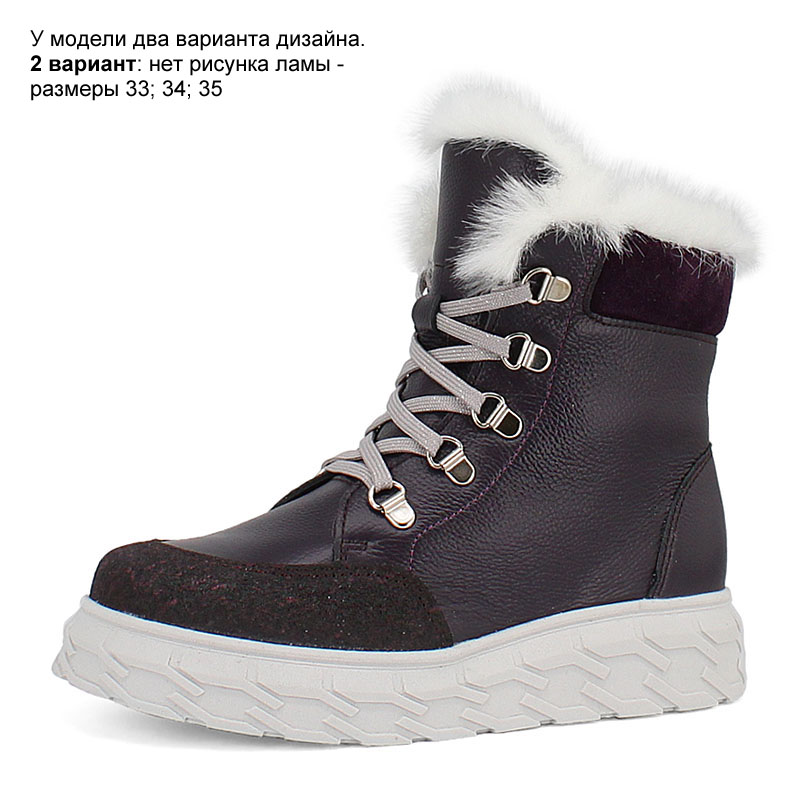 Ботинки, артикул 2127, цвет черничный купить в интернет-магазине Shoeslel с доставкой по России