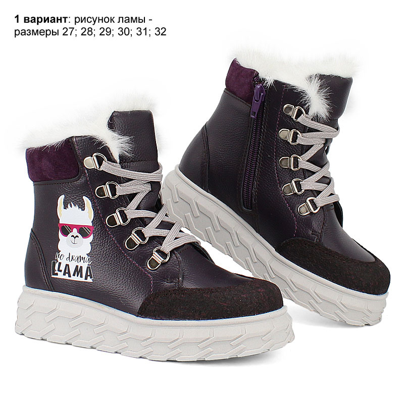 Ботинки, артикул 2127, цвет черничный купить в интернет-магазине Shoeslel с доставкой по России