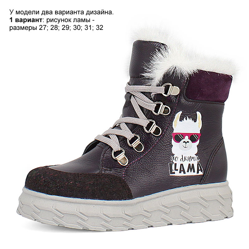 Ботинки, артикул 2127, цвет черничный купить в интернет-магазине Shoeslel с доставкой по России