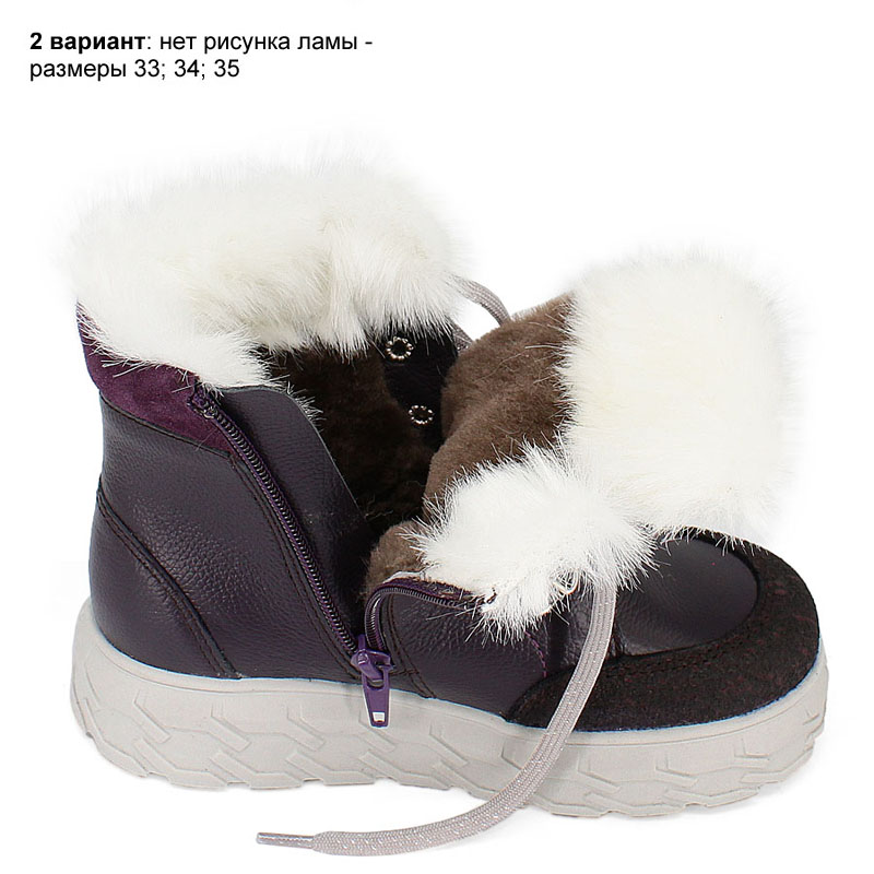 Ботинки, артикул 2127, цвет черничный купить в интернет-магазине Shoeslel с доставкой по России