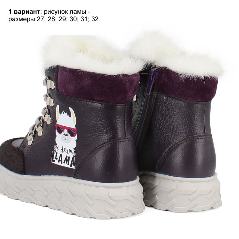 Ботинки, артикул 2127, цвет черничный купить в интернет-магазине Shoeslel с доставкой по России