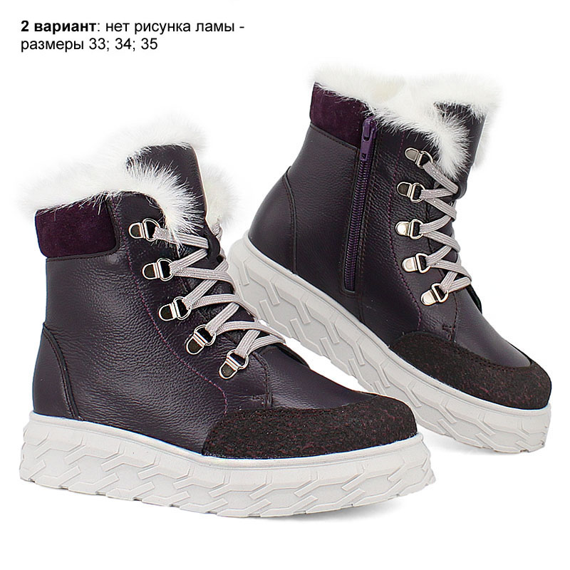 Ботинки, артикул 2127, цвет черничный купить в интернет-магазине Shoeslel с доставкой по России