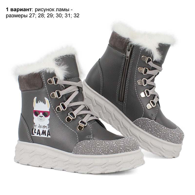 Ботинки, артикул 2127, цвет св.серый купить в интернет-магазине Shoeslel с доставкой по России