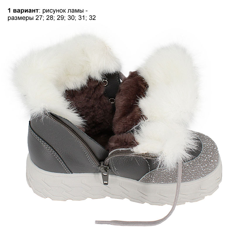 Ботинки, артикул 2127, цвет св.серый купить в интернет-магазине Shoeslel с доставкой по России