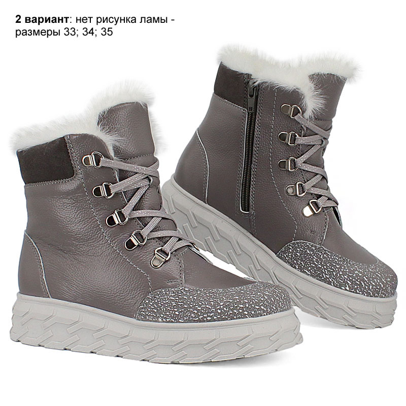 Ботинки, артикул 2127, цвет св.серый купить в интернет-магазине Shoeslel с доставкой по России