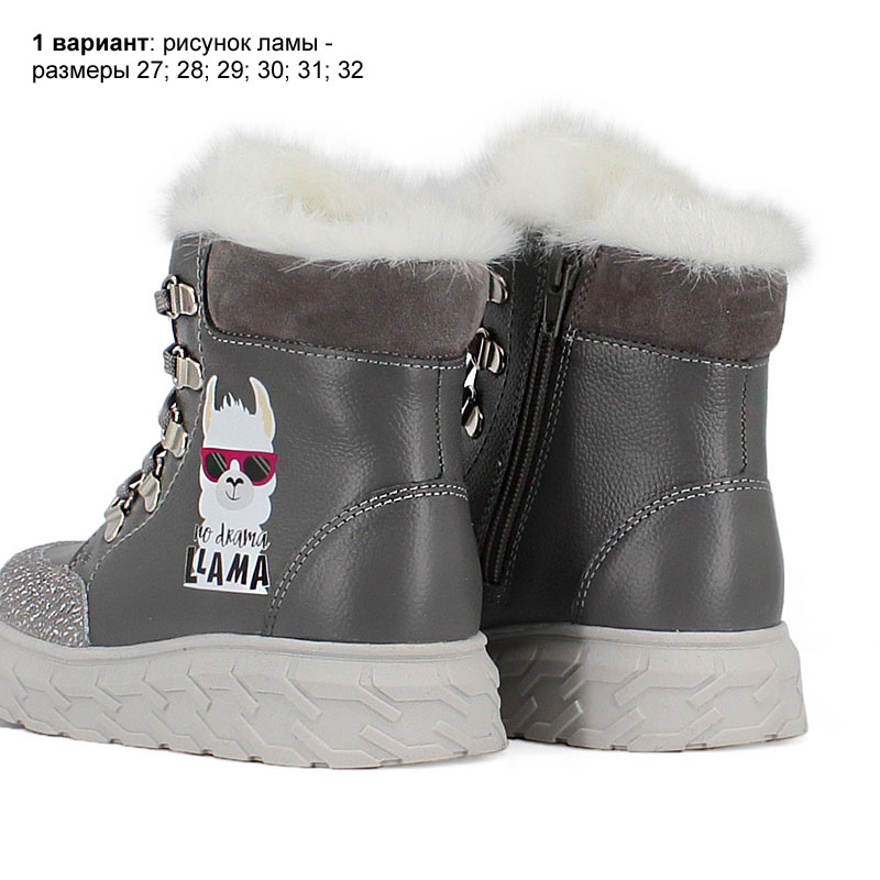 Ботинки, артикул 2127, цвет св.серый купить в интернет-магазине Shoeslel с доставкой по России