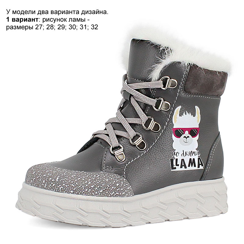 Ботинки, артикул 2127, цвет св.серый купить в интернет-магазине Shoeslel с доставкой по России