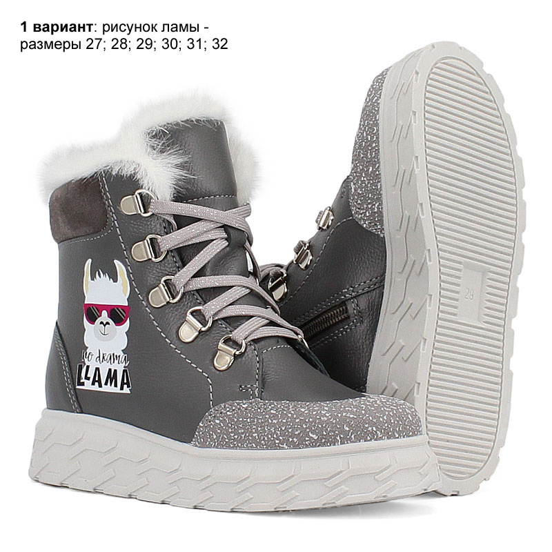 Ботинки, артикул 2127, цвет св.серый купить в интернет-магазине Shoeslel с доставкой по России