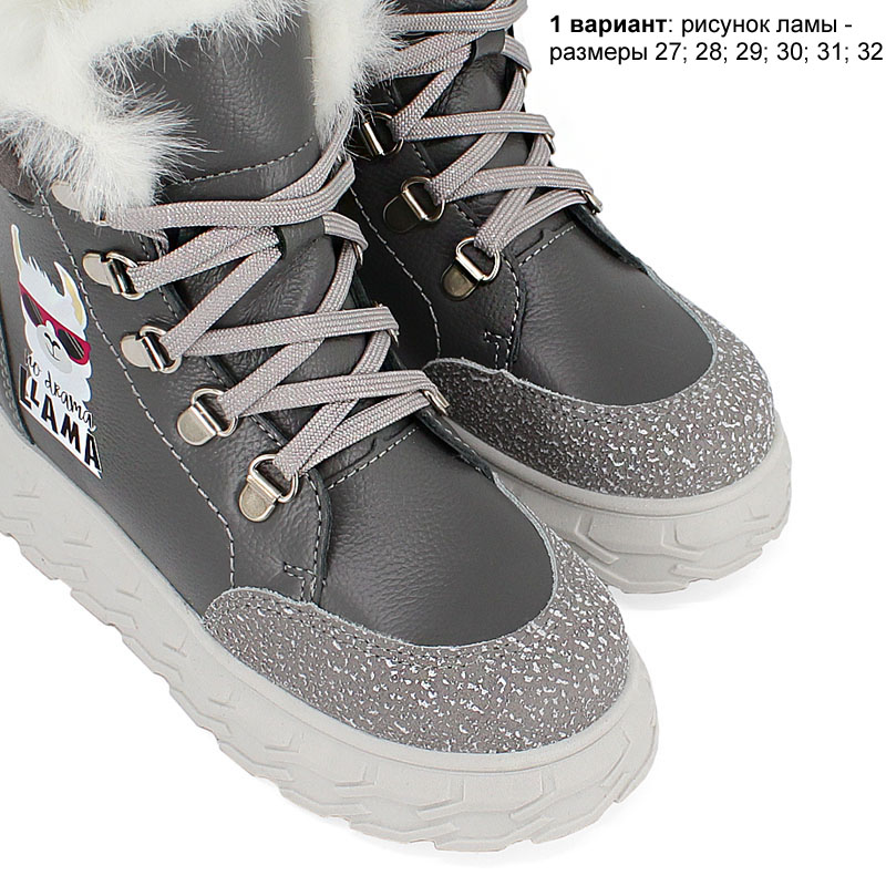 Ботинки, артикул 2127, цвет св.серый купить в интернет-магазине Shoeslel с доставкой по России