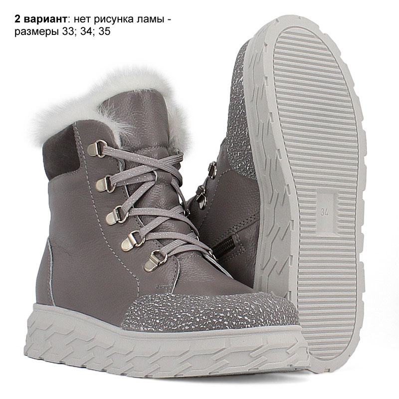 Ботинки, артикул 2127, цвет св.серый купить в интернет-магазине Shoeslel с доставкой по России