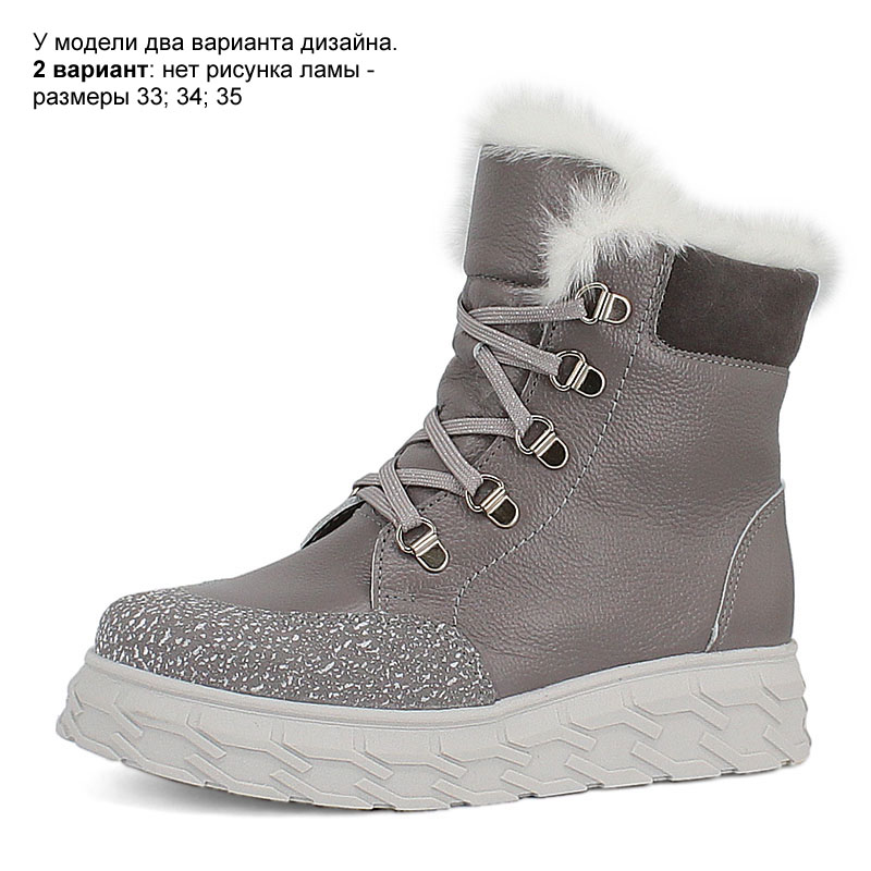 Ботинки, артикул 2127, цвет св.серый купить в интернет-магазине Shoeslel с доставкой по России