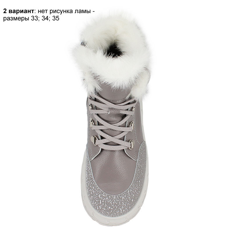 Ботинки, артикул 2127, цвет св.серый купить в интернет-магазине Shoeslel с доставкой по России