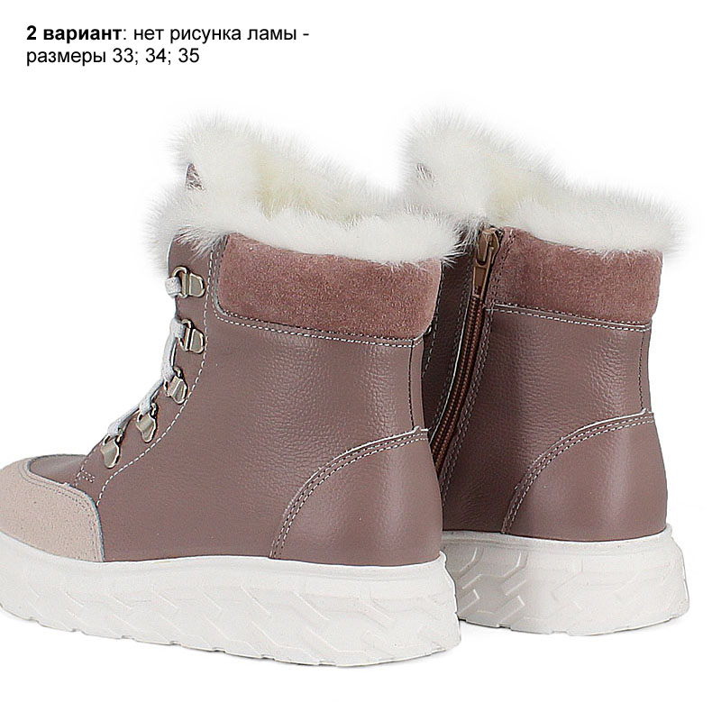 Ботинки, артикул 2127, цвет пыльно-розовый купить в интернет-магазине Shoeslel с доставкой по России