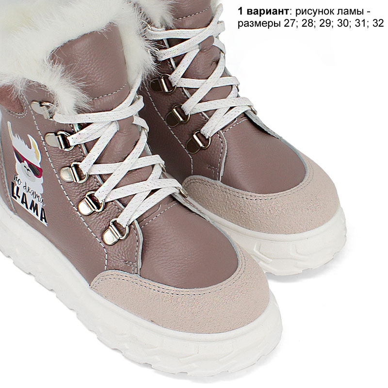 Ботинки, артикул 2127, цвет пыльно-розовый купить в интернет-магазине Shoeslel с доставкой по России