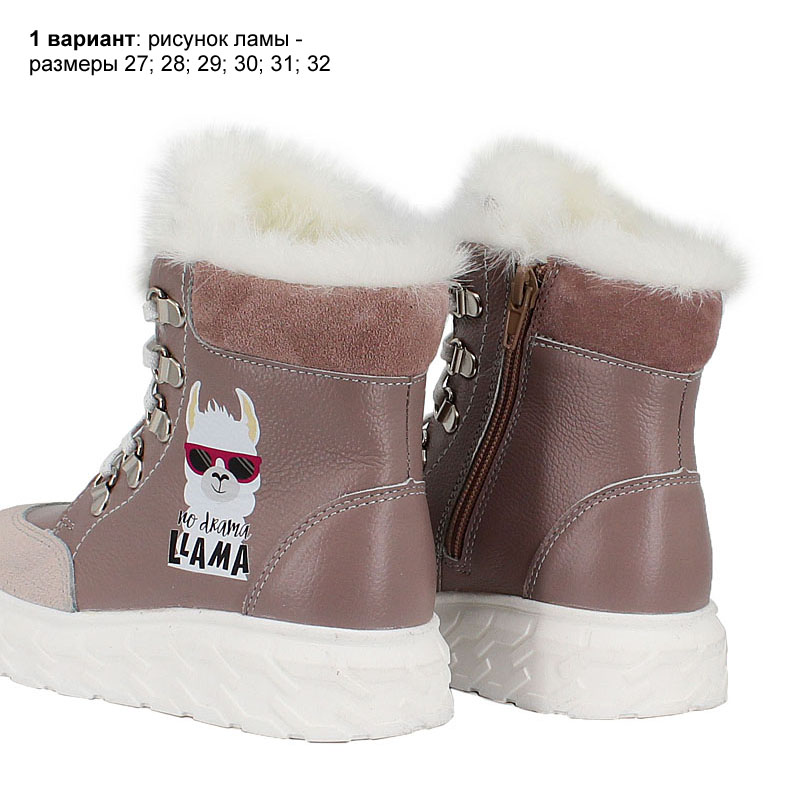 Ботинки, артикул 2127, цвет пыльно-розовый купить в интернет-магазине Shoeslel с доставкой по России