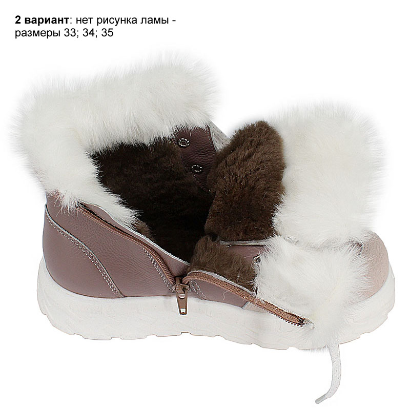 Ботинки, артикул 2127, цвет пыльно-розовый купить в интернет-магазине Shoeslel с доставкой по России