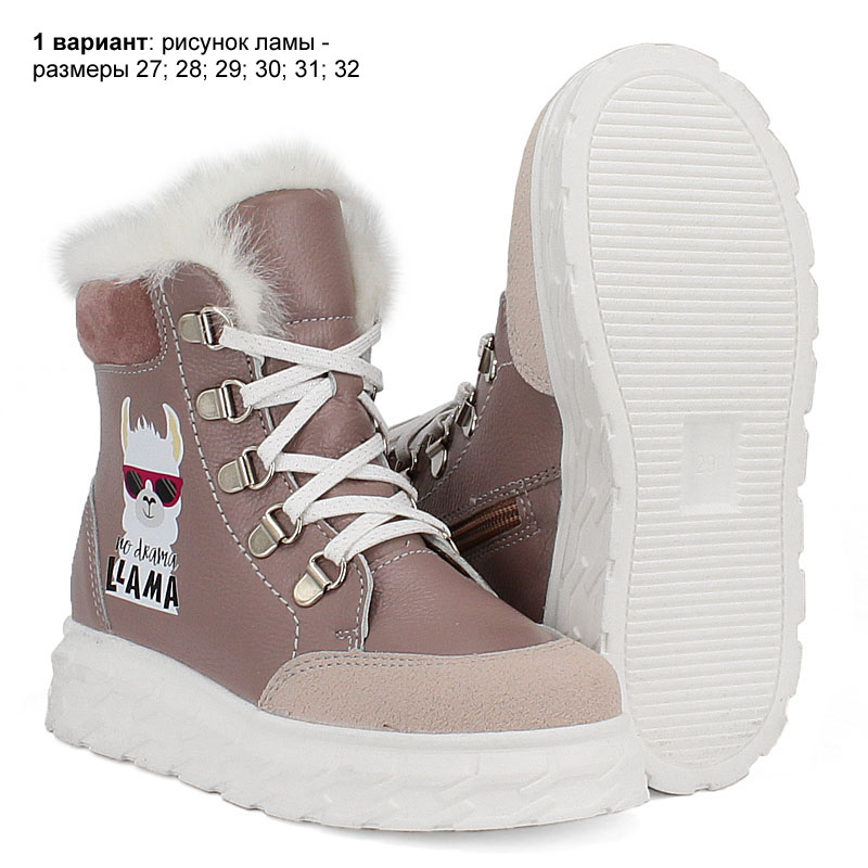 Ботинки, артикул 2127, цвет пыльно-розовый купить в интернет-магазине Shoeslel с доставкой по России