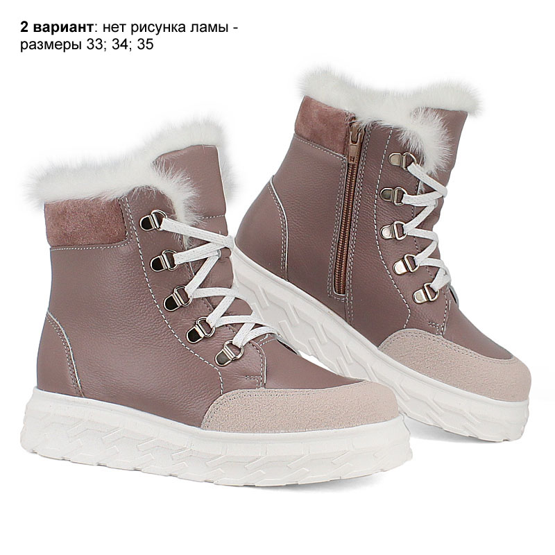 Ботинки, артикул 2127, цвет пыльно-розовый купить в интернет-магазине Shoeslel с доставкой по России