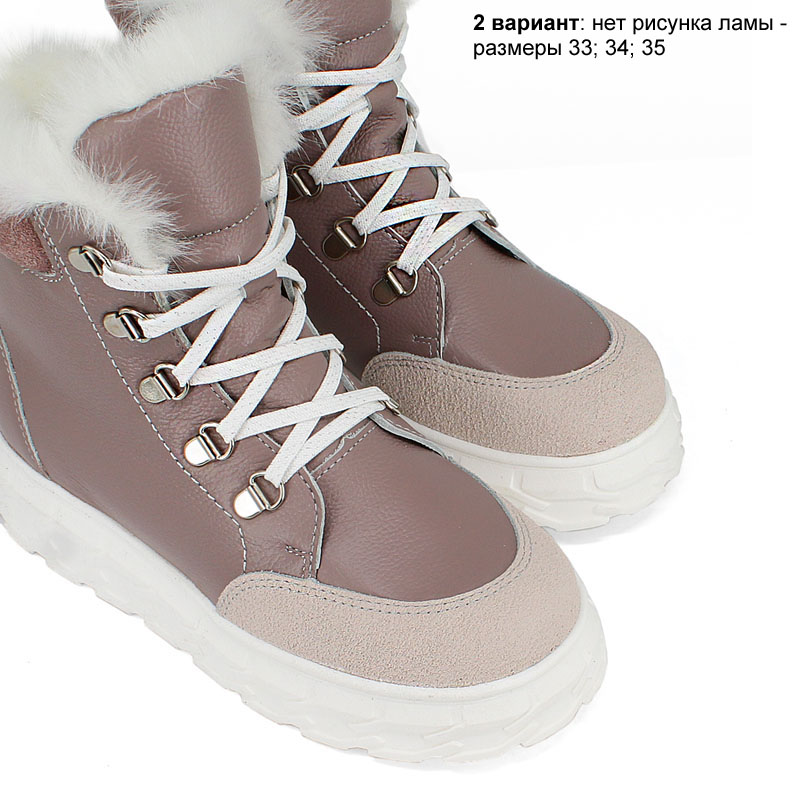 Ботинки, артикул 2127, цвет пыльно-розовый купить в интернет-магазине Shoeslel с доставкой по России