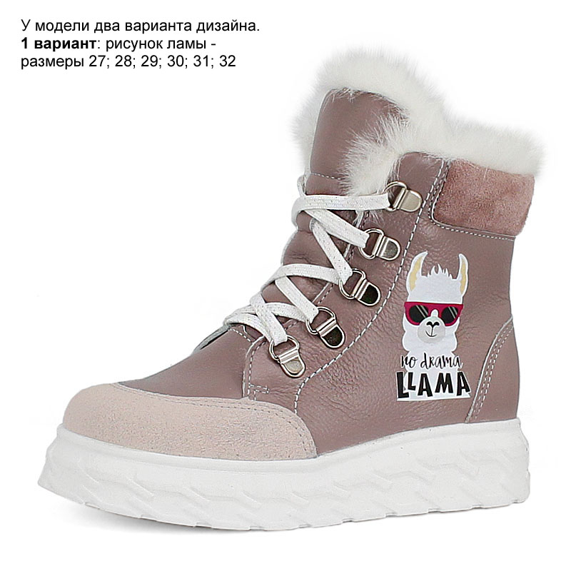 Ботинки, артикул 2127, цвет пыльно-розовый купить в интернет-магазине Shoeslel с доставкой по России