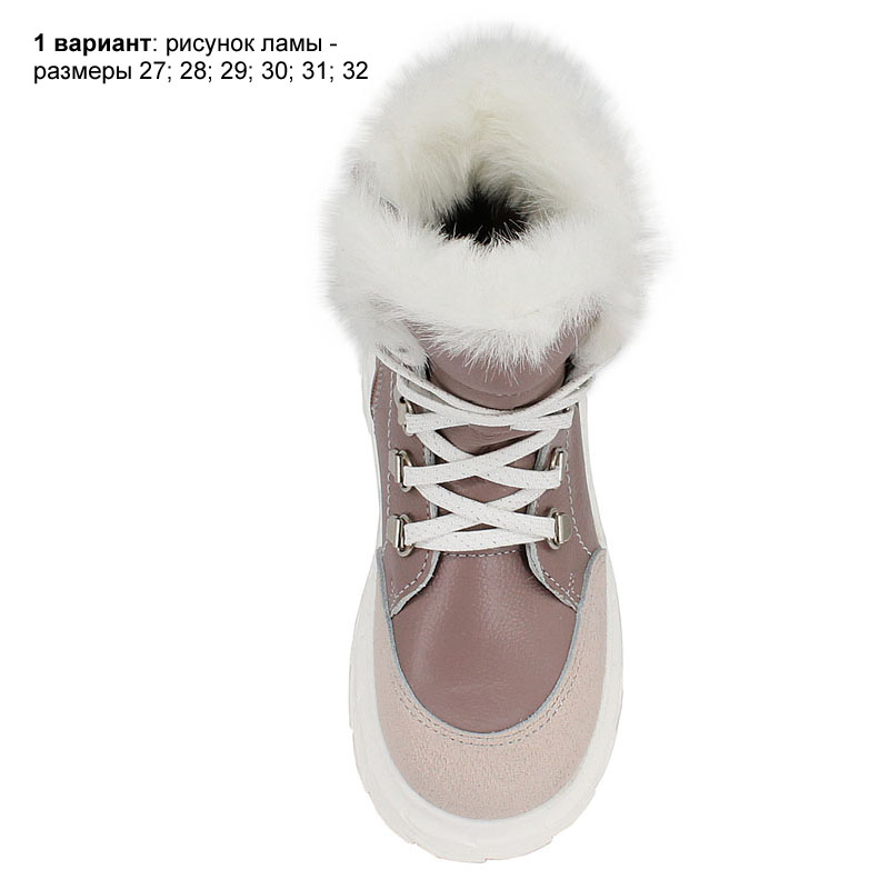 Ботинки, артикул 2127, цвет пыльно-розовый купить в интернет-магазине Shoeslel с доставкой по России