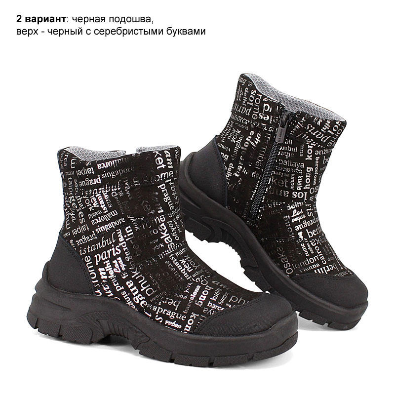 Полусапожки, артикул 2129, цвет черный купить в интернет-магазине Shoeslel с доставкой по России