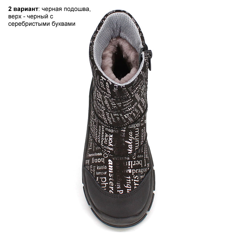 Полусапожки, артикул 2129, цвет черный купить в интернет-магазине Shoeslel с доставкой по России