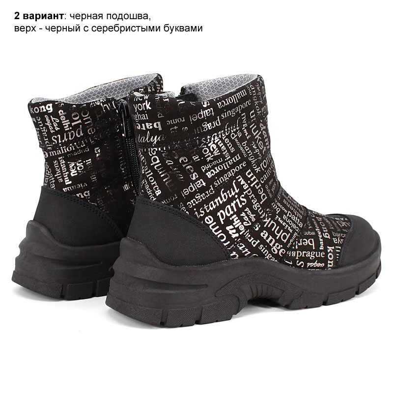 Полусапожки, артикул 2129, цвет черный купить в интернет-магазине Shoeslel с доставкой по России