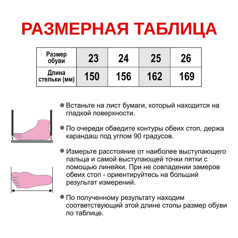 Ботинки малодетские, артикул 2156, цвет пыльно-розовый купить в интернет-магазине Shoeslel с доставкой по России