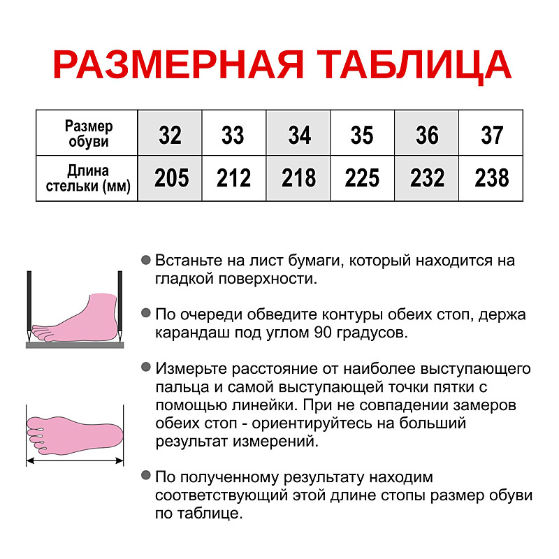 Ботинки, артикул 2299, цвет черный купить в интернет-магазине Shoeslel с доставкой по России