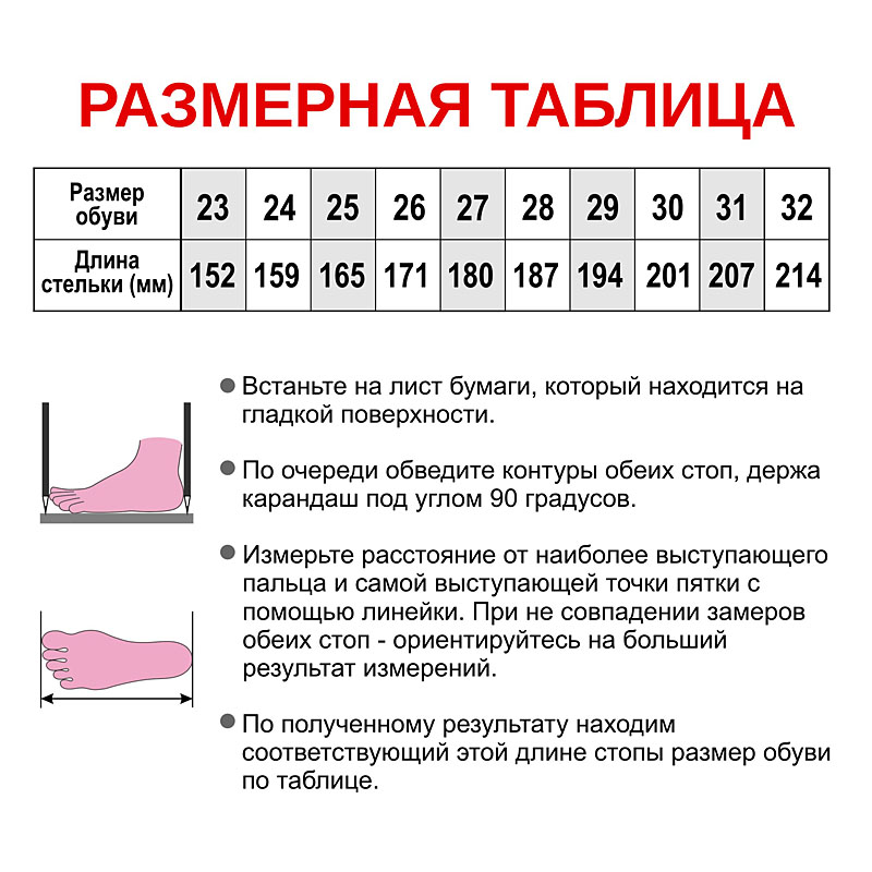 Полуботинки малодетские, артикул 2349, цвет серебристый купить в интернет-магазине Shoeslel с доставкой по России