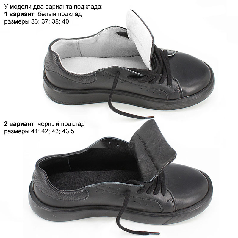 Полуботинки, артикул 2374, цвет черный купить в интернет-магазине Shoeslel с доставкой по России