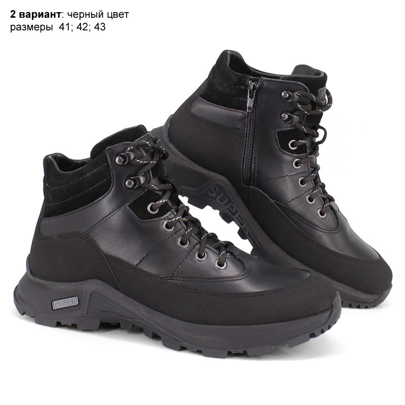 Ботинки, артикул 2444, цвет черный купить в интернет-магазине Shoeslel с доставкой по России