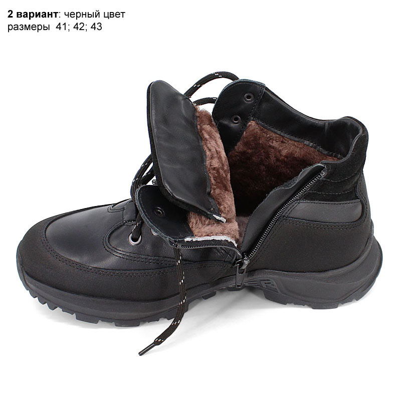 Ботинки, артикул 2444, цвет черный купить в интернет-магазине Shoeslel с доставкой по России