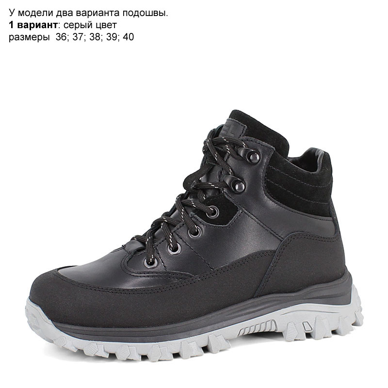 Ботинки, артикул 2444, цвет черный купить в интернет-магазине Shoeslel с доставкой по России