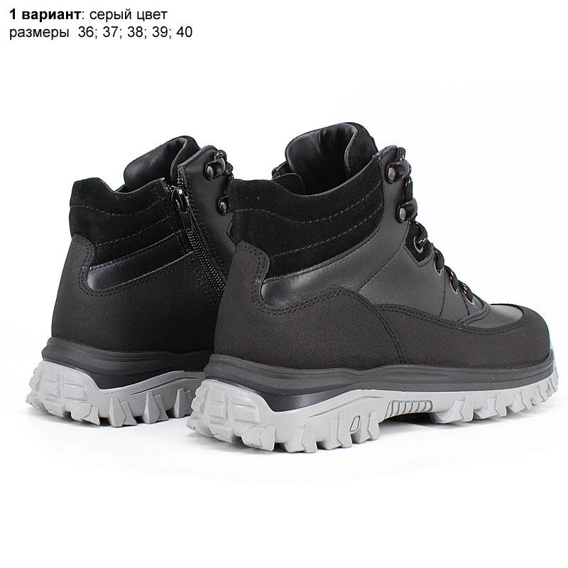 Ботинки, артикул 2444, цвет черный купить в интернет-магазине Shoeslel с доставкой по России