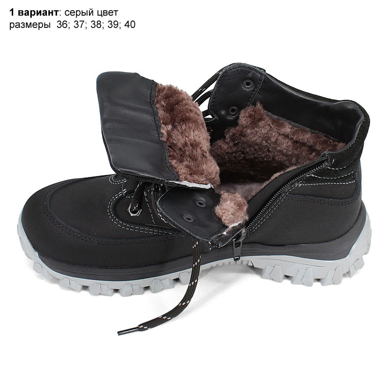 Ботинки, артикул 2444, цвет серый купить в интернет-магазине Shoeslel с доставкой по России