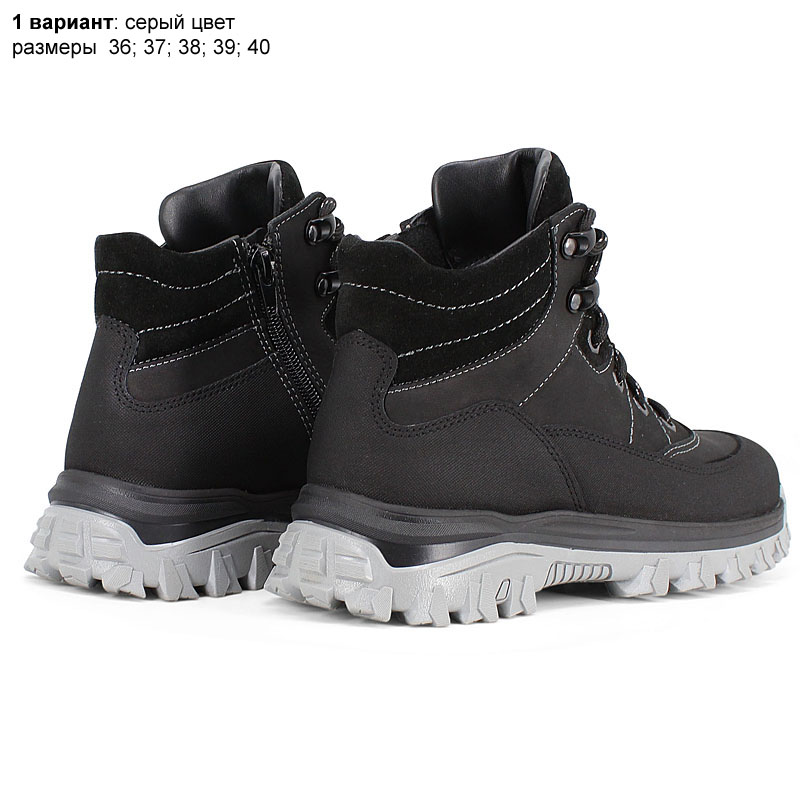 Ботинки, артикул 2444, цвет серый купить в интернет-магазине Shoeslel с доставкой по России