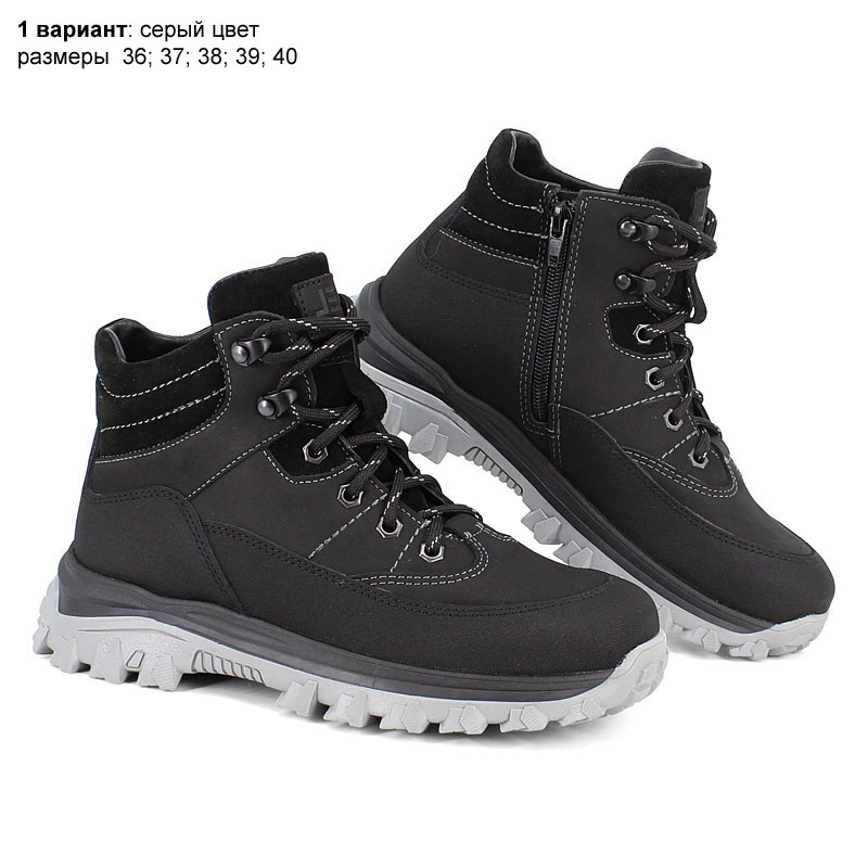 Ботинки, артикул 2444, цвет серый купить в интернет-магазине Shoeslel с доставкой по России