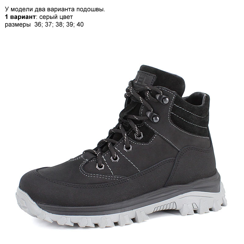 Ботинки, артикул 2444, цвет серый купить в интернет-магазине Shoeslel с доставкой по России